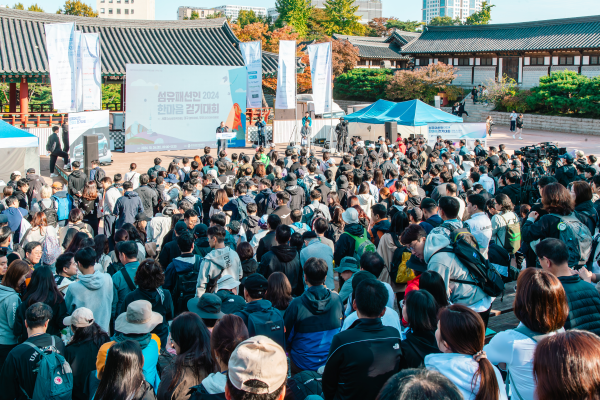 지난 26일 열린 2024년 섬유패션인 한마음 걷기대회에 참가자들이 모인 모습 사진한국섬유산업연합회