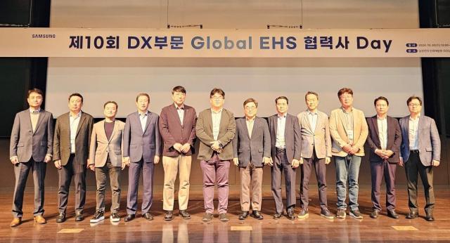 삼성전자 제10회 DX부문 글로벌 EHS 협력사 데이 개최 사진삼성전자