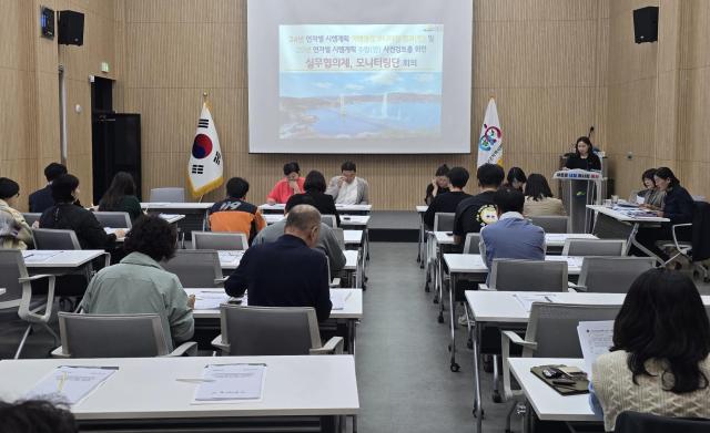 지역사회보장실무협의체 회의 장면사진예산군