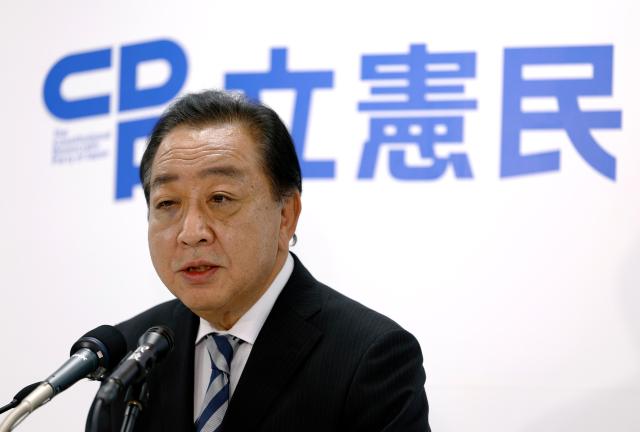 Yoshihiko Noda leader of the main opposition Constitutional Democratic Party of Japan CDP speaks at the party headquarters following the results for the general election in Tokyo Oct 27 2024 EPA-Yonhap