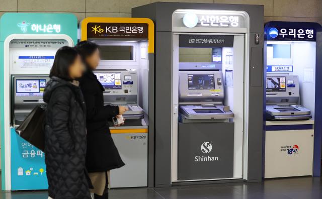 서울 시내에 설치된 현금자동입출금기ATM 사진연합뉴스