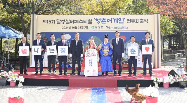 대구 달성군은 달성군노인복지관에서 ‘제15회 달성군노인복지관 실버페스티벌’ 행사를 개최했다 사진대구달성군