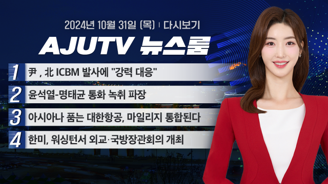 제작아주TV