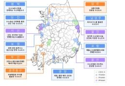 전국 12곳서 수소도시 조성…국토부 수소도시 2.0 추진전략 발표