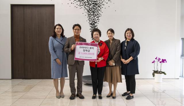 대구보건대학교 총장실 로비에서 ㈜아이디뷰티 유현 부사장좌 두 번째이 대구보건대학교 남성희 총장좌 세 번째 통해 뷰티코디네이션학과에 500만원의 장학금을 전달했다 사진대구보건대학교