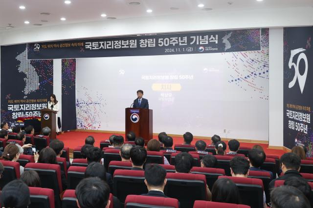 박상우 국토교통부 장관이 1일 경기 수원시 국토지리정보원에서 열린 국토지리정보원 창립 50주년 기념식에서 축사하고 있다연합뉴스