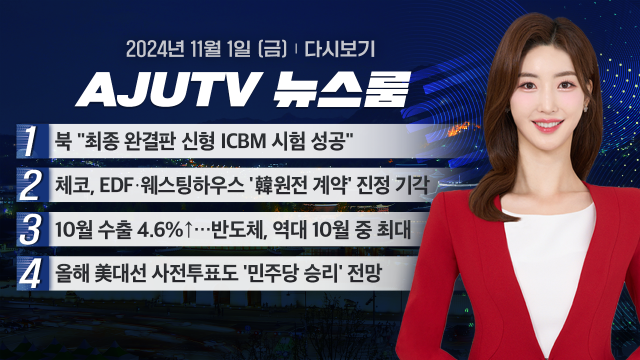 제작아주TV