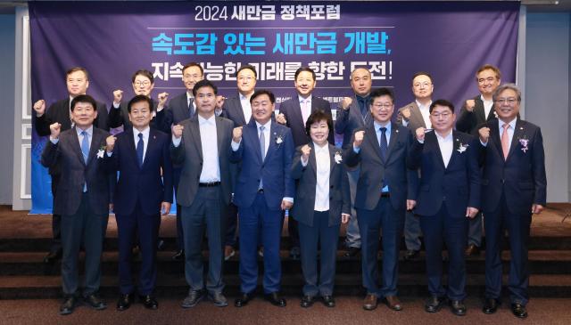 2024 새만금 정책포럼에 김관영 전북특별자치도지사와 이원택 국회의원 조배숙 국회의원 정동영 국회의원 안호영 국회의원 박희승 국회의원을 포함해 나경균 새만금개발공사 사장 국무조정실 등 주요 정부기관 관계자 및 민간 기업 전문가 등 100여 명이 참석한 가운데 기념촬영을 하고 있다사진전북특별자치도