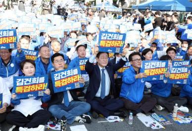 [포토] 민주당, 국정농단 규탄·특검 촉구 국민행동의날