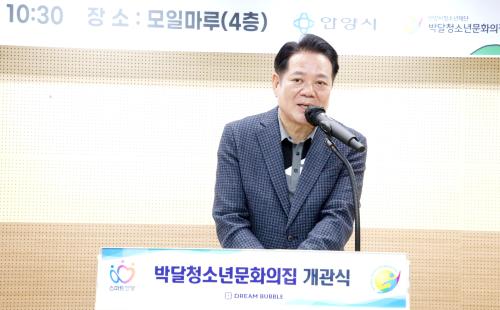 최대호 안양시장이 축사를 하고 있다사진안양시