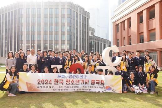 2024 한국 청소년기자 중국행 대표단 화동사범대학 부속 동창중학교 방문