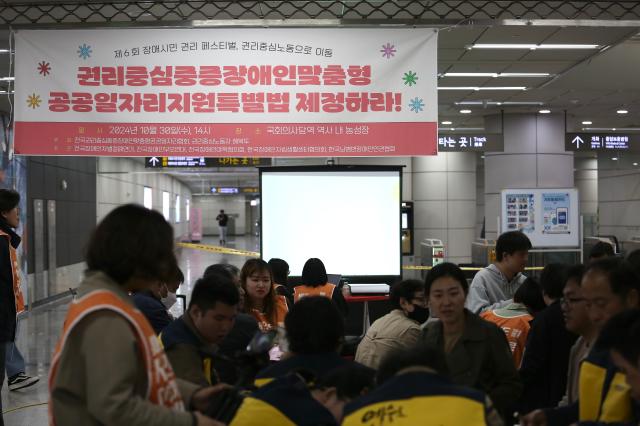 Members of Solidarity Against Disability Discrimination stage a performance at National assembly station in Seoul Oct 30 2024 AJP Han Jun-gu