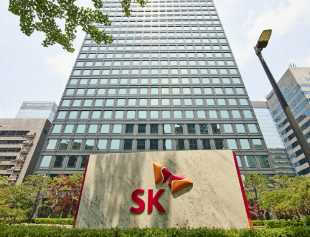 서울 종로구 서린동 SK 본사 전경 사진SK
