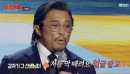 강연자들 추성훈 日 선생님에게 폭행당해…악플도 많이 받아