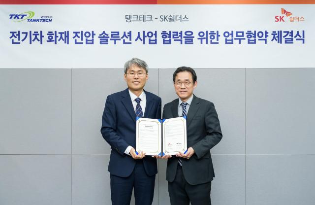 지난 1일 SK쉴더스 판교 본사에서 SK쉴더스와 탱크테크가 업무 협약을 체결했다 김진중 SK쉴더스 융합보안사업부장오른쪽과 김영한 탱크테크 대표가 기념 촬영을 하고 있다 사진SK쉴더스