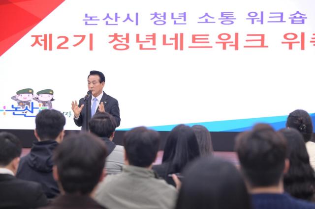 청년네트워크위촉식사진논산시