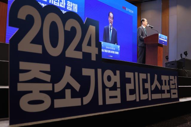 한덕수 국무총리가 지난 10월 8일 제주도 서귀포시 해비치호텔 제주에서 열린 2024 중소기업 리더스포럼 개막식에서 격려사를 하고 있다 사진연합뉴스