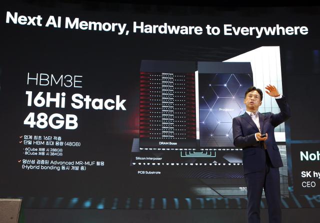 SK hynix to produce worlds first 16-layer HBM chips early next year