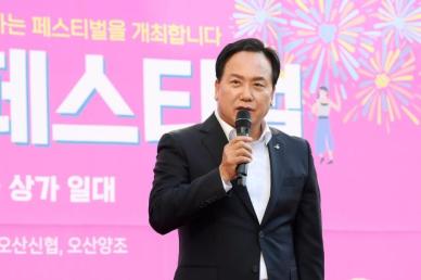 이권재 오산시장 오산시 골목 상권에 관심 가져주길