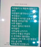 사무실 나가기 두렵다…50대 여성 공무원 숨진 채 발견