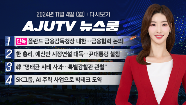 제작아주TV