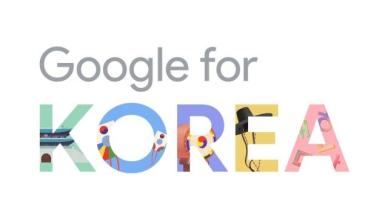 네이버 5000억, 구글 155억…빅테크 법인세 형평성 논란