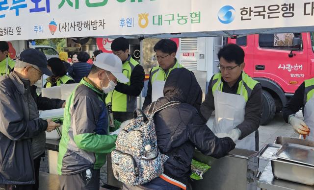 농협대구본부는 대구문화예술회관 앞 광장에서 지역 소외계층 약 1000여 명을 대상 사랑해 아침 밥차를 운영했다 사진대구농협