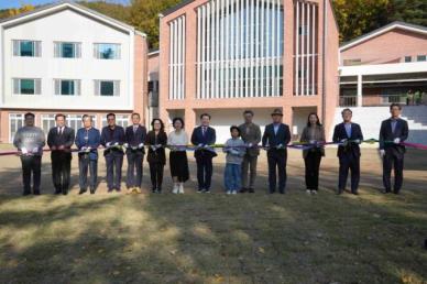 충남교육청, 거산초등학교 학교단위 공간혁신사업 준공식 개최