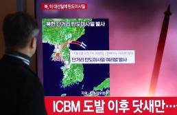 북한, 美대선 선거 직전 SRBM 발사…한·미·일 훈련 반발