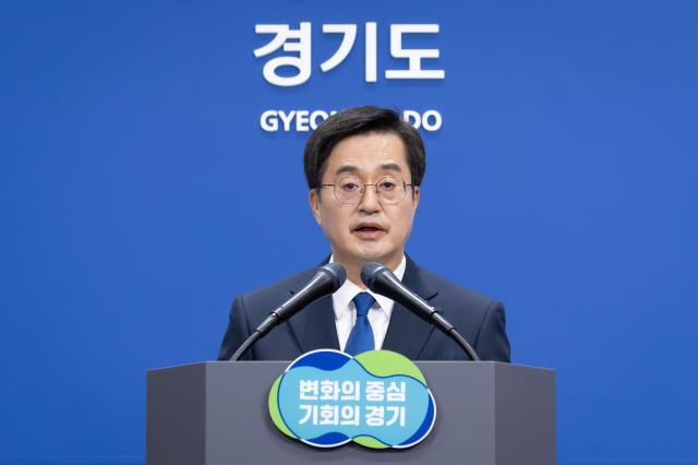 5일 오전 경기도청 브리핑룸에서 김동연 경기도지사가 2025년 본예산안 편성 기자회견을 하고 있다 사진경기도