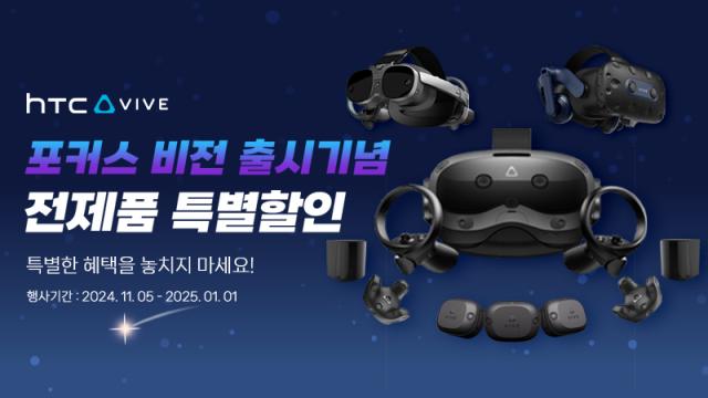 사진HTC VIVE