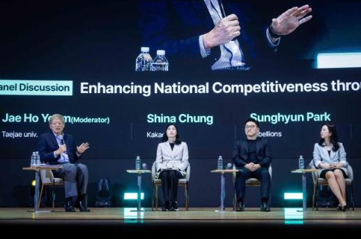 카카오 정신아 국가 AI 경쟁력 높이려면 인프라 필요…민관 협력해야