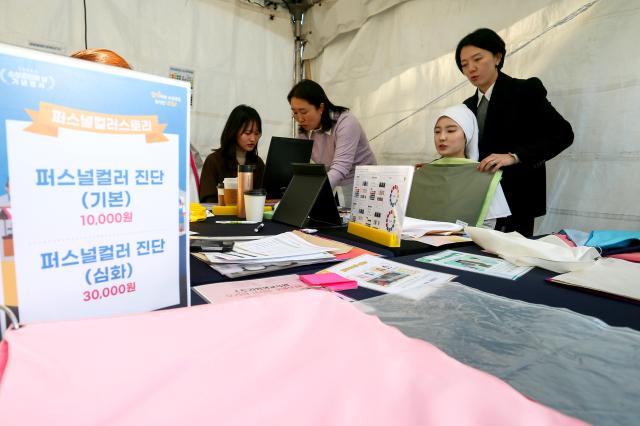 Visitors participate in booth activities at the 2024 Small Business Day celebration at Gwanghwamun Square in Seoul on Nov 5 2024 AJP Kim Dong-woo