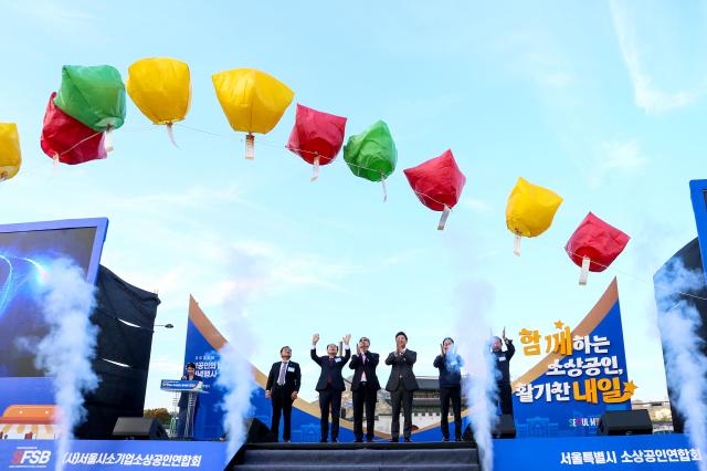 Officials release Chinese lanterns during the 2024 Small Business Day celebration at Gwanghwamun Square in Seoul on Nov 5 2024 AJP Kim Dong-woo