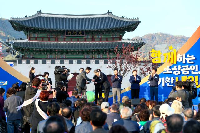 Awards are presented during the 2024 Small Business Day celebration at Gwanghwamun Square in Seoul on Nov 5 2024 AJP Kim Dong-woo