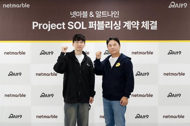 넷마블 권영식 대표오른쪽와 알트나인 김효수 대표왼쪽가 프로젝트 SOL 퍼블리싱 계약을 체결했다 사진넷마블