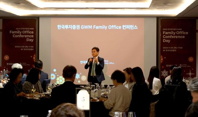 박재현 한국투자증권 개인고객그룹장이 5일 서울 역삼동 조선팰리스 강남 호텔에서 열린 ‘GWM 패밀리오피스 컨퍼런스 데이’에서 인사말하고 있다 사진한국투자증권