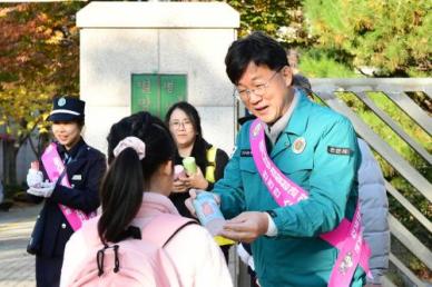 이민근 시장 안전한 등ㆍ하굣길 시민 협조와 관심 중요