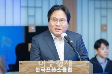 [포토] 발표하는 박윤석 카카오 동반성장 성과리더