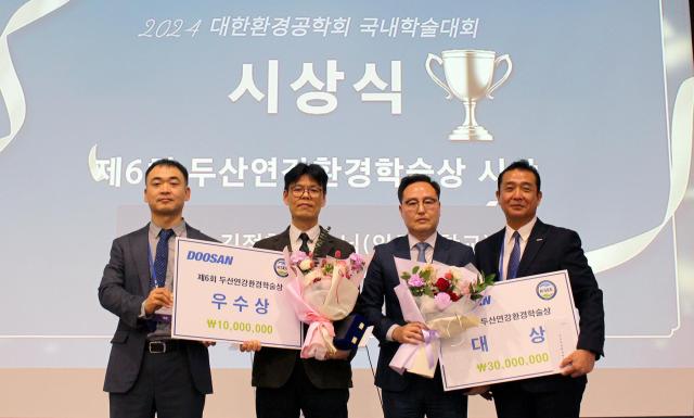  ‘2024 두산연강환경학술상’ 시상식에서 참석자들이 기념촬영을 하고 있다 왼쪽부터 대한환경공학회 강석태 회장 울산과학기술원 이창수 교수 인하대학교 김정환 교수 두산연강재단 이원재 대표이사 사진두산