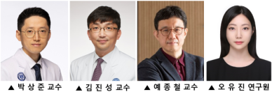 세브란스 AI 활용해 방사선치료 계획 정확도 높여