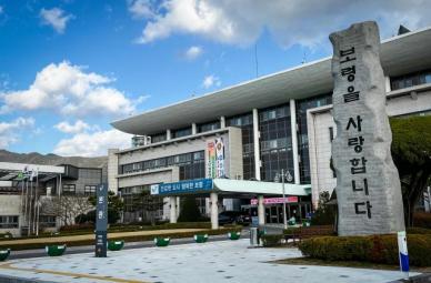 보령시, 기회발전특구로 대한민국 차세대에너지 중심으로 도약