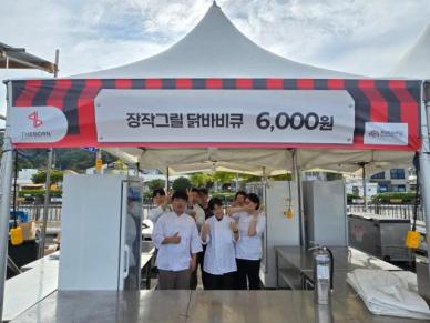 충남도립대 호텔조리제빵학과, 통영 어부 장터 축제 빛내다