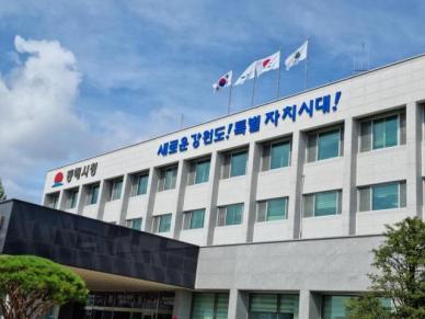 동해시, 2년 연속 대한민국 안전대전환 집중안전점검 최우수기관 선정