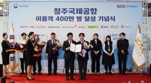 티웨이, 청주국제공항 이용객 400만 돌파··· 유공자 표창 시상