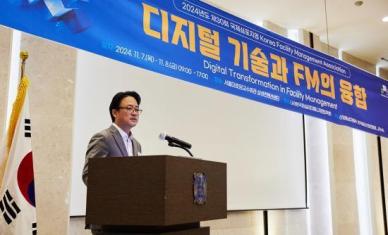 HDC랩스, 건물통합 관리 인사이트로 한국 FM학회 대상 수상 