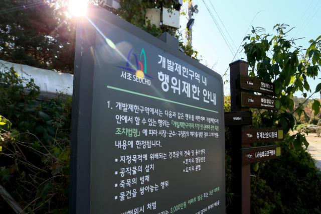 A development restriction sign stands in a greenbelt area in Seocho-gu Seoul on Nov 7 2024 AJP Kim Dong-woo