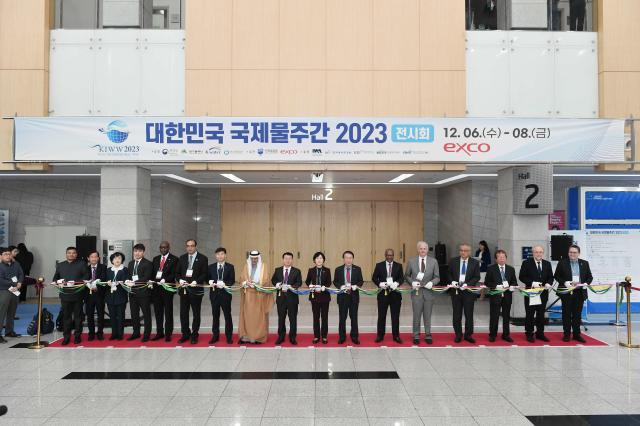 지난해 12월 6일 대국 EXCO에서 열린 대한민국 국제물주간 2023 행사 사진한국물포럼