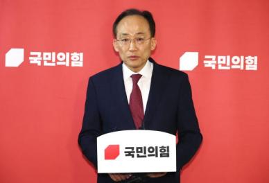 추경호 이재명, 본인 잘못 인정하고 사과 안 해…위증교사 혐의 등 지적