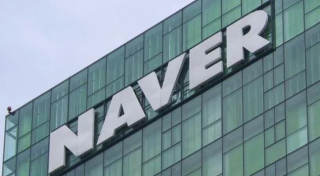 Naver reports record-high Q3 operating profit